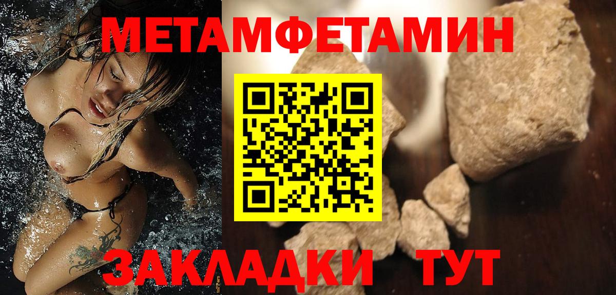 Дивногорск  Amphetamine  АМФ  Вход с VPN  АМФ 97% 