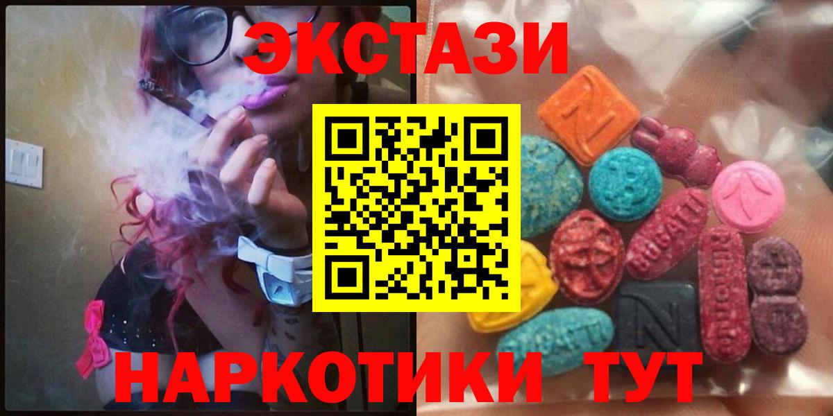 ЭКСТАЗИ mix Дивногорск