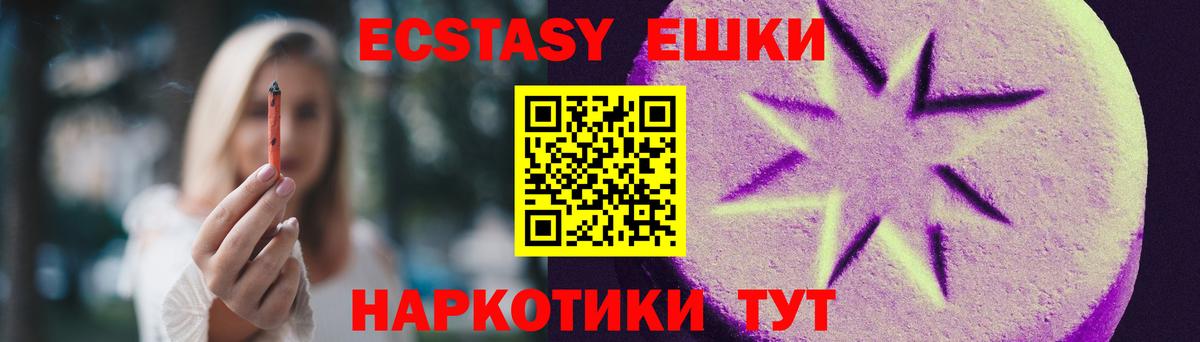 MEGA tor  Вход с VPN  Экстази бентли  Дивногорск  Ecstasy Punisher 