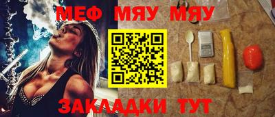 соль ск Ачхой-Мартан
