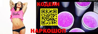 тгк Аша