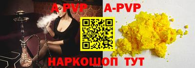 тгк Аша