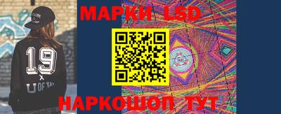 соль ск Ачхой-Мартан