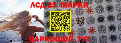 тгк Аша