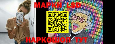 тгк Аша