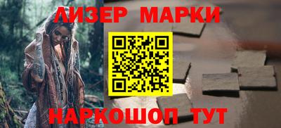 соль ск Ачхой-Мартан
