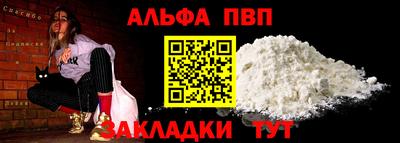 тгк Аша