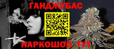 тгк Аша