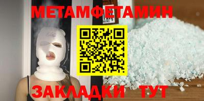 соль ск Ачхой-Мартан