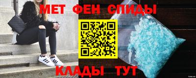соль ск Ачхой-Мартан