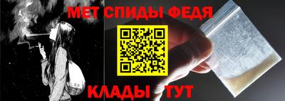 соль ск Ачхой-Мартан