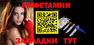 тгк Аша