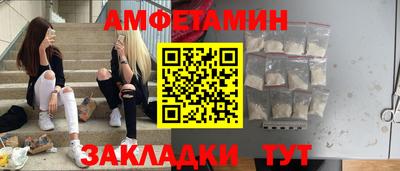 первитин Баксан