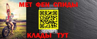 соль ск Ачхой-Мартан