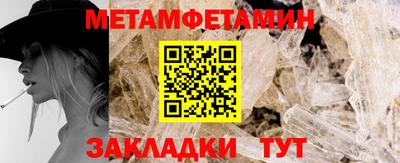соль ск Ачхой-Мартан