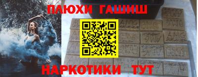 соль ск Ачхой-Мартан