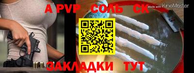 тгк Аша