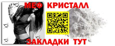 соль ск Ачхой-Мартан