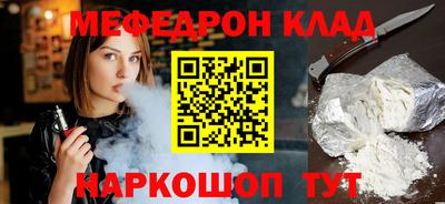 тгк Аша