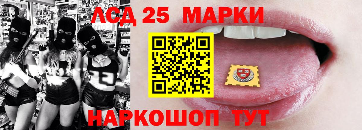 Дивногорск  LSD-25 экстази кислота  MEGA как войти  Вход с VPN  LSD-25 экстази ecstasy 