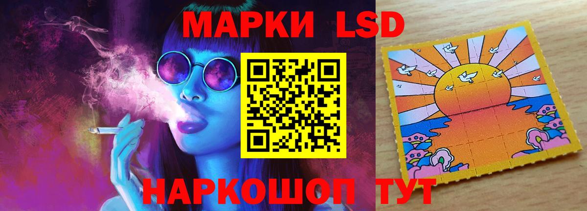LSD-25 экстази кислота Дивногорск