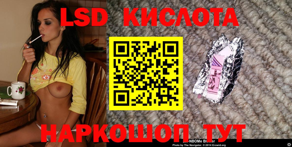 Экстази Дивногорск