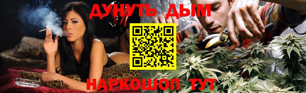 Шишки марихуана LSD WEED Дивногорск